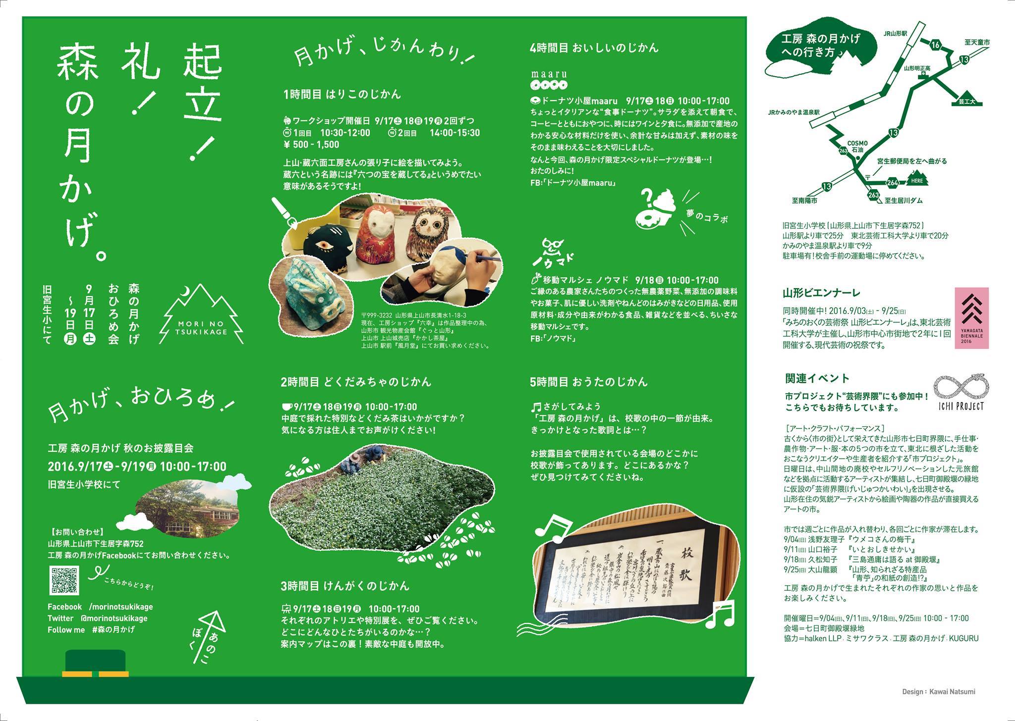 14066305_1780243102254107_8568653446939834653_o