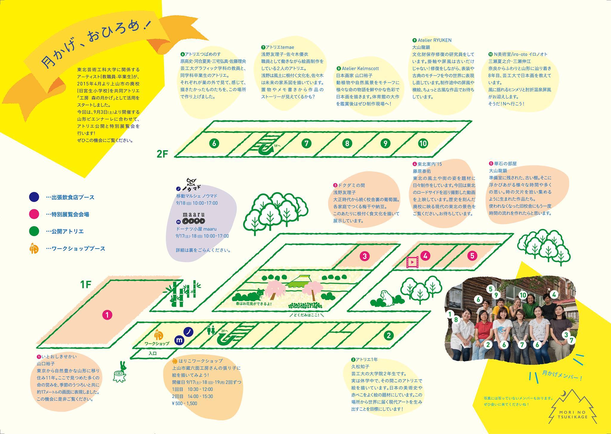 14068333_1780243095587441_8848321341357038035_o