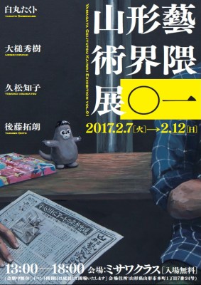 5443a30d66c0f2d70a15be0c2726637c