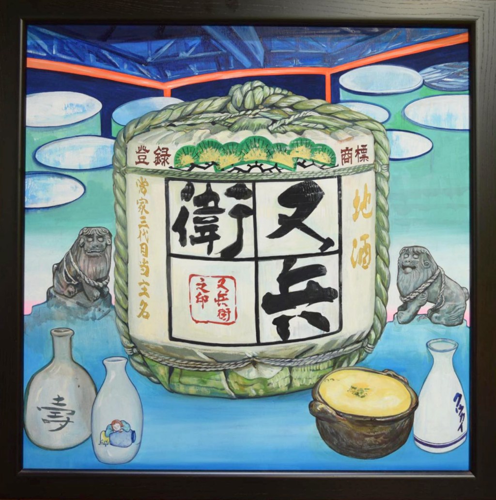 「ふくしまの酒造り-酒を醸し和を醸す-」福島県立博物館