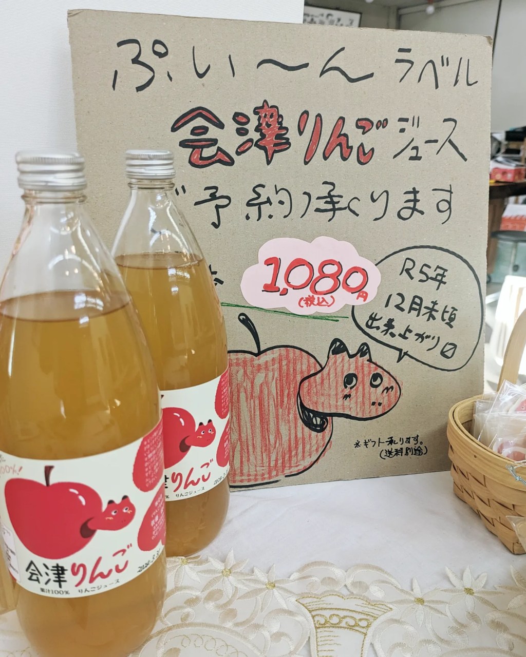 「久松知子展 おかえり、ただいま」ギャラリーつじるし